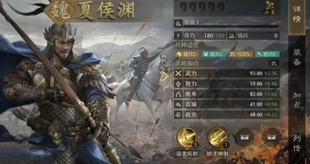 九牧之野：武将系统介绍一览
