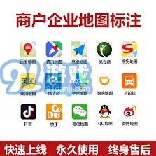 高德地图如何申请家人手机定位使用攻略
