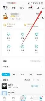 《酷狗音乐》关闭自动续费方法指南