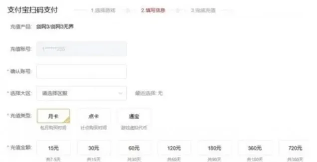 剑网3无界月卡价格攻略