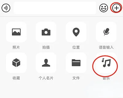 《微信》：免费听歌设置方法以及位置教程