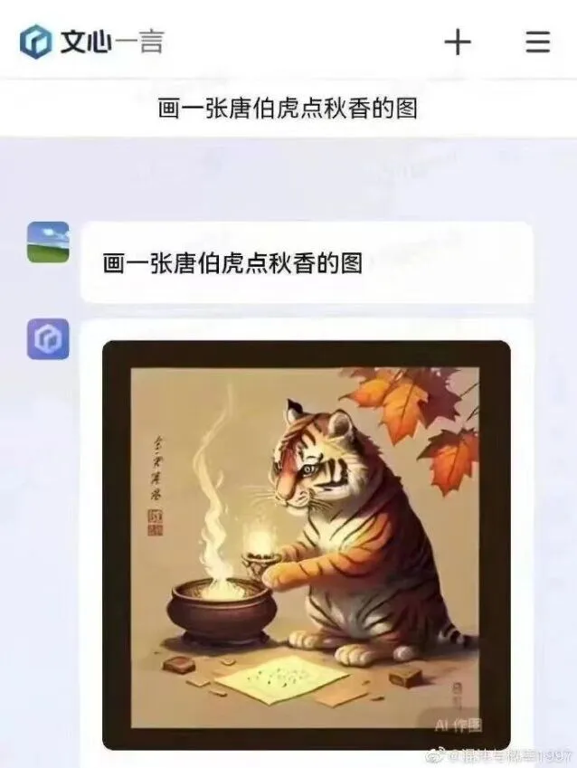 百度入口