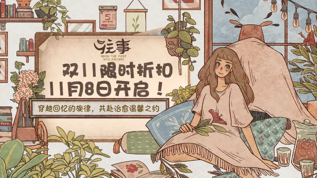 京东特卖会