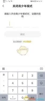 七猫小说如何关闭