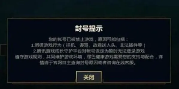 《QQ》解封答题答案大全2024完整版