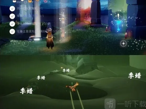 光遇季节蜡烛快速收集攻略