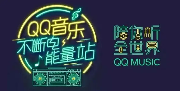 《QQ音乐》ai绘画在哪完整步骤