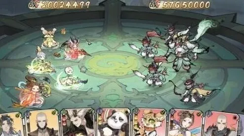 最强祖师锁妖塔