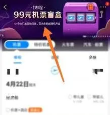 微博探索