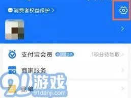 天猫小额
