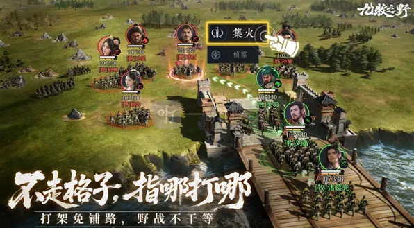 《九牧之野》：开荒攻略与开局建议