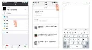 《微信》朋友圈功能概览使用指南