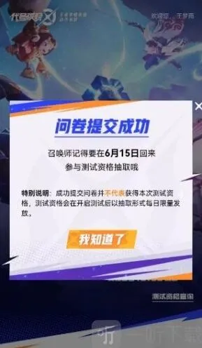 王者荣耀怎么获取
