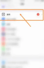 百度地图电子狗功能关闭步骤：详细方法指南