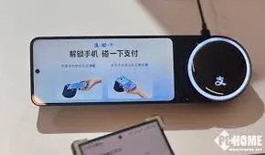 《支付宝》手机碰一下支付使用步骤