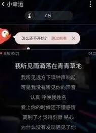 全民K歌删除的歌曲找回教程