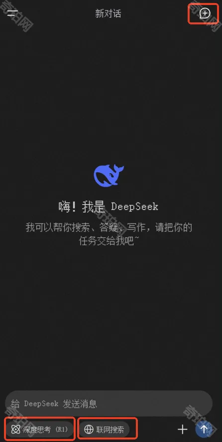 DeepSeek介绍