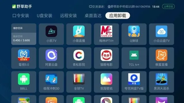 TA助手
