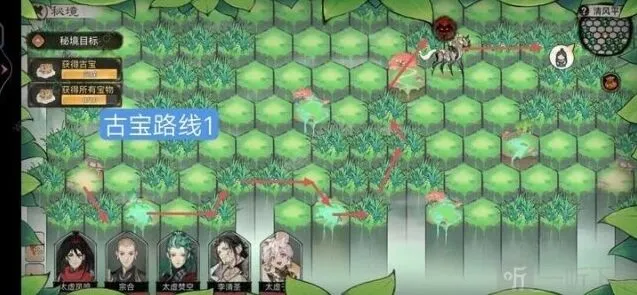 一路清风