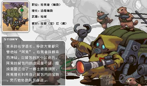 切水果异星