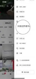 抖音屏蔽好友评论技巧分享