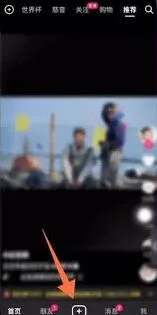 抖音直播放音乐方法实用技巧