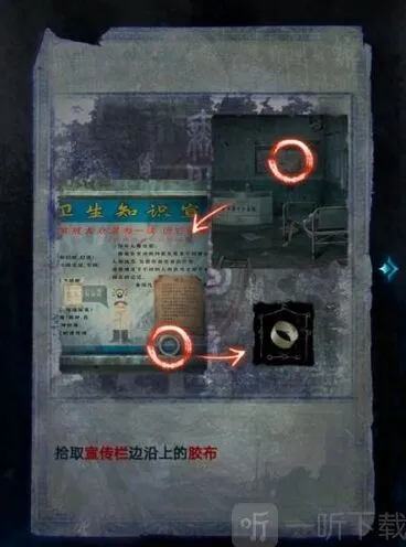 《无间梦境》：纸嫁衣6第一章详细指南
