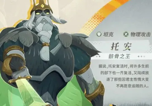 《剑与远征》：亡灵心愿单玩法建议