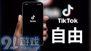 抖音手机