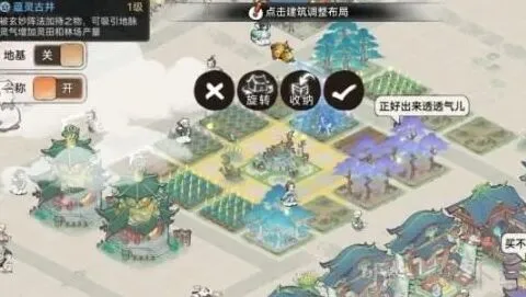 最强祖师炼器