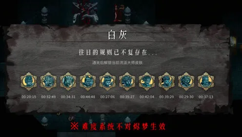 暖雪手游万金油圣物攻略