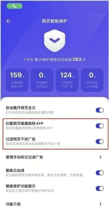 夸克方法
