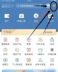 《笔记》删除消费明细技巧解析