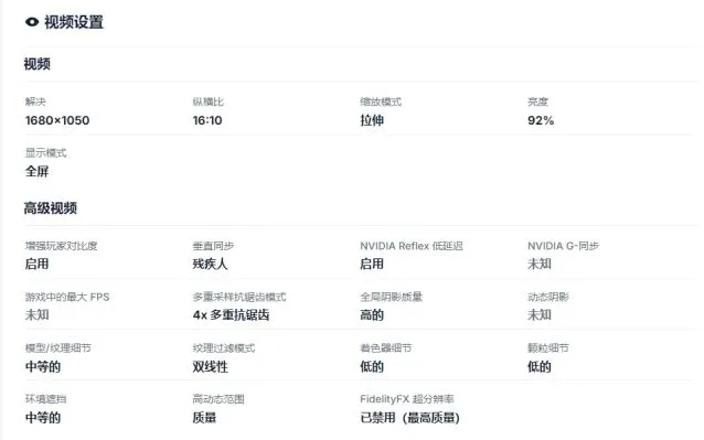 QQ职业选手