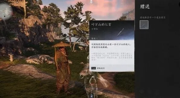 燕云十六声怎么过