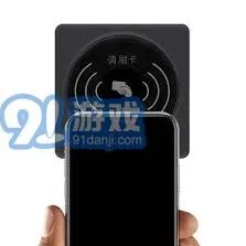 《微信》北京手机一卡通操作详解