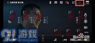 腾讯视频减小
