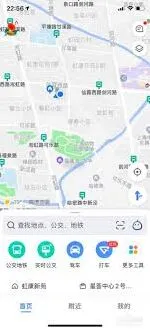 高德地图：更改公司地址定位详细步骤
