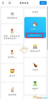 钉钉自动回复设置指南