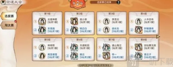 最强祖师怎么获取