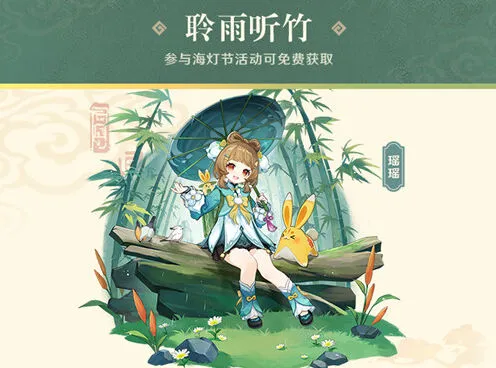 原神 6.3月之四版本皮肤获取攻略