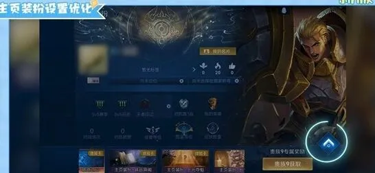 王者荣耀：S42赛季开启时间详尽攻略