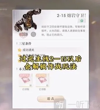 恋与深空体力使用详细分析
