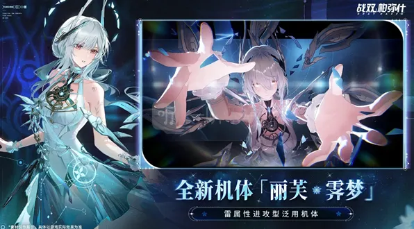 战双帕弥什：六周年新手快速上手指南
