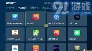 乐播投屏助手