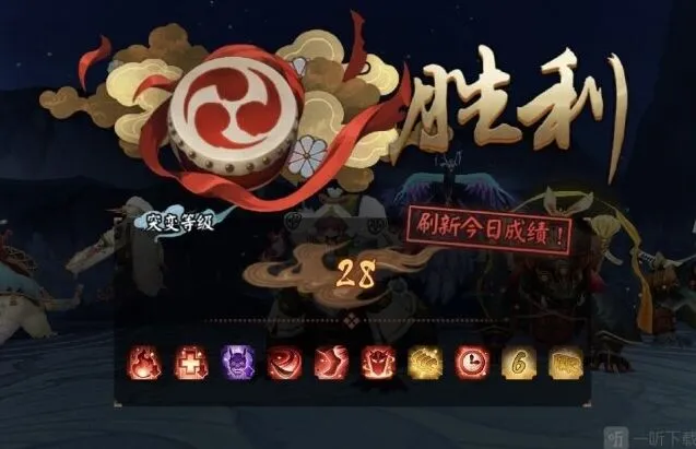 《阴阳师》妖行试炼day1阵容指南