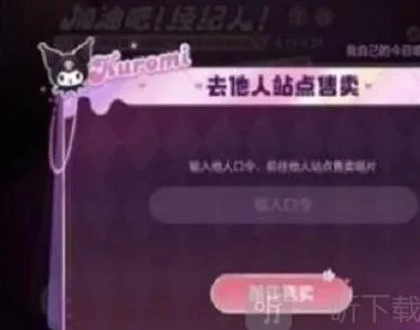 《王者荣耀》唱片口令：最新攻略