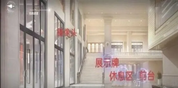 世界之外密室