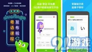 多邻国高效利用进行每日打卡学习技巧操作详解