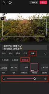 剪映教程